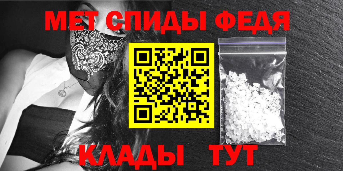 АМФЕТАМИН 98% Ставрополь