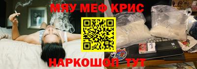 кокаин Ливны