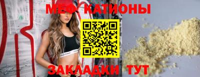 кокаин Ливны