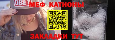 кокаин Ливны