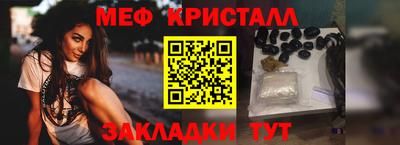кокаин Ливны