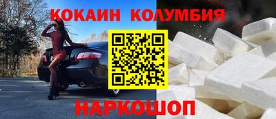 мяу мяу кристалл Лесосибирск