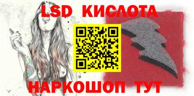 кокаин Ливны