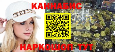 мяу мяу кристалл Лесосибирск