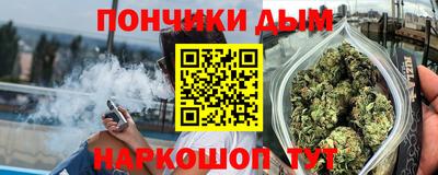 кокаин Ливны