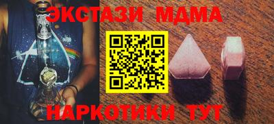 ALPHA PVP Ликино-Дулёво