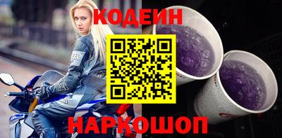 ALPHA PVP Ликино-Дулёво