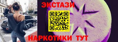 кокаин Ливны