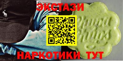 кокаин Ливны