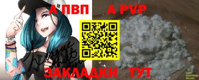 кокаин Ливны