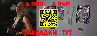 мяу мяу кристалл Лесосибирск
