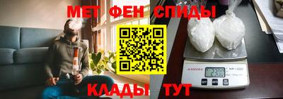 мяу мяу кристалл Лесосибирск
