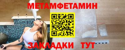 кокаин Ливны