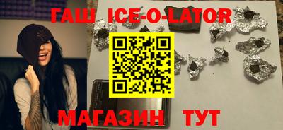 кокаин Ливны