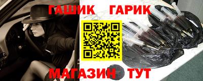 ALPHA PVP Ликино-Дулёво
