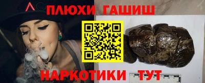 ALPHA PVP Ликино-Дулёво