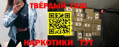 кокаин Ливны