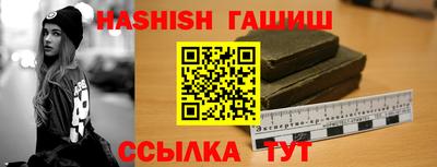 ALPHA PVP Ликино-Дулёво