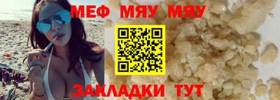 ALPHA PVP Ликино-Дулёво