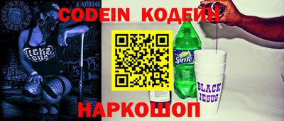 мяу мяу кристалл Лесосибирск