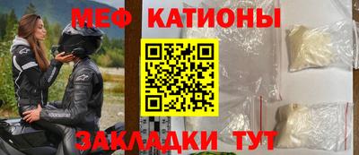 кокаин Ливны