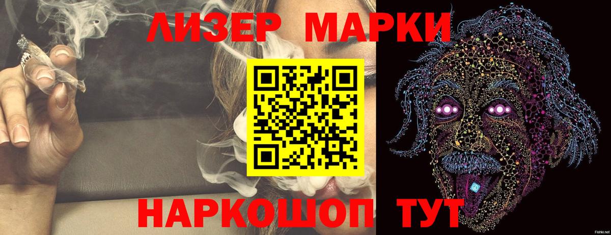 ЛСД экстази ecstasy  Вход с VPN  Ставрополь  ЛСД экстази кислота 