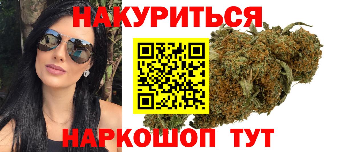 Бошки Шишки VHQ Ставрополь